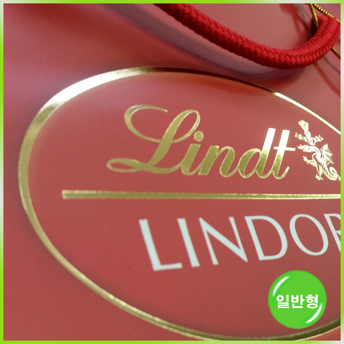 쇼핑백(Lindt)-320*70*260mm