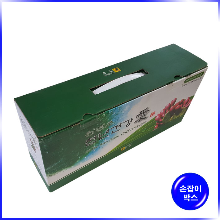 박스(천년초)-280*160*170mm