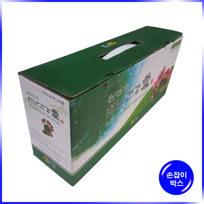 박스(천년초)-280*160*170mm