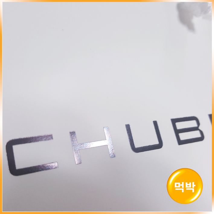기성4호(CHUBB)