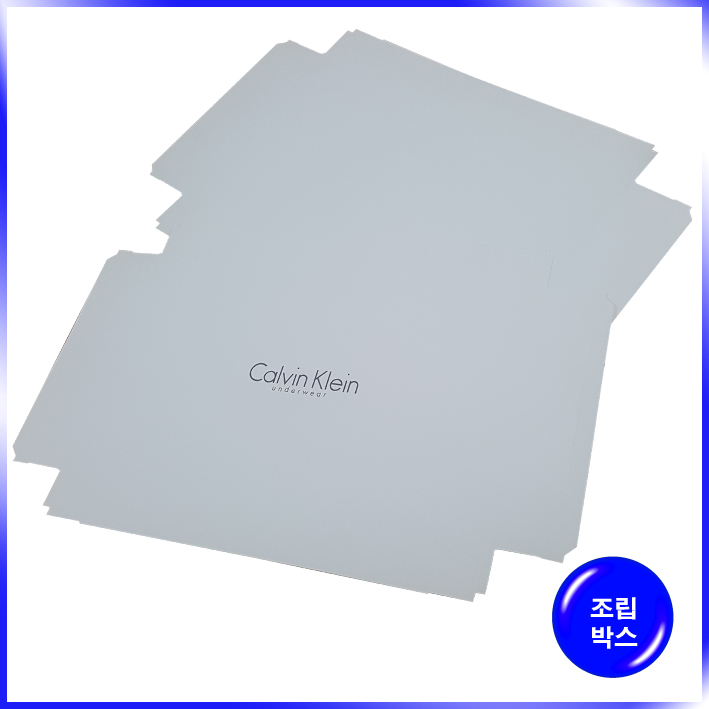 박스(Calvin Klein 언더웨어 大)-305*238*52mm