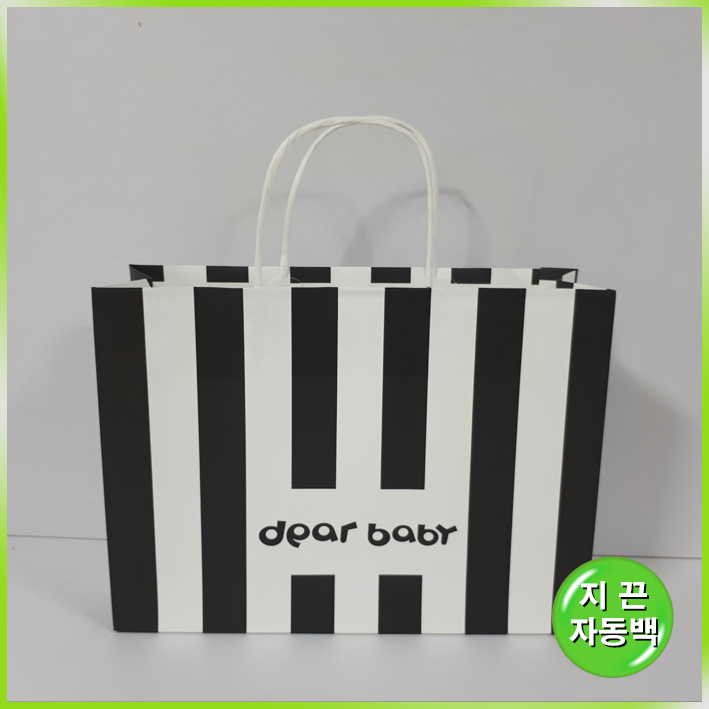트위스트지끈 쇼핑백(dear baby)-350*110*255mm