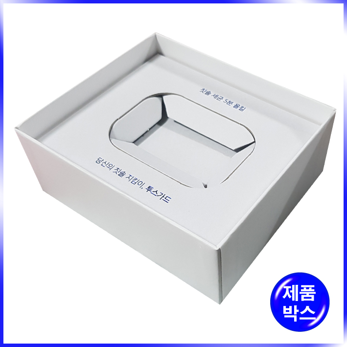 싸바리 박스(라이프클리닉)-135*115*55mm