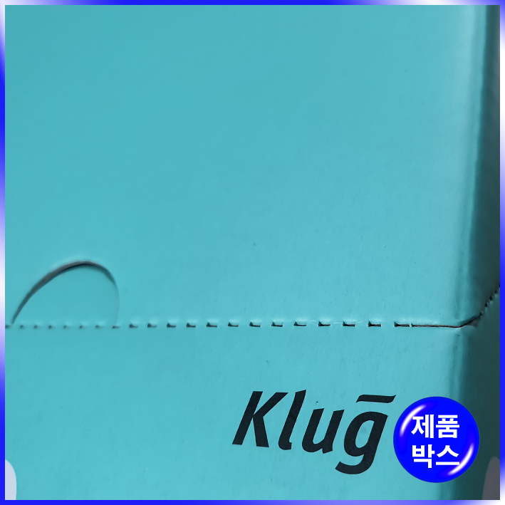 오픈형 박스(Klug)-170*110*205mm