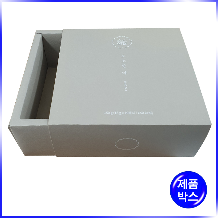 슬립형 박스(소소한바)-136*136*55mm