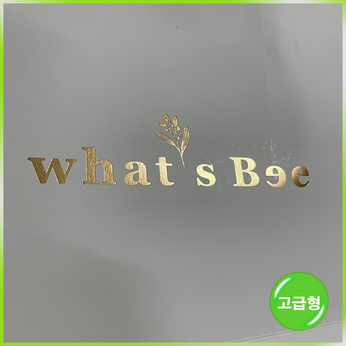 일반형 쇼핑백(what's bee)