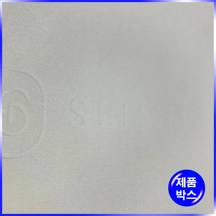 슬립형 싸바리 박스(슬리밍고 小)