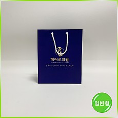 일반형 쇼핑백(헤어로의원 부산)