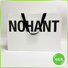 매립형 쇼핑백(nohant(노앙) 大)