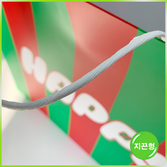 지끈형 쇼핑백(happy)