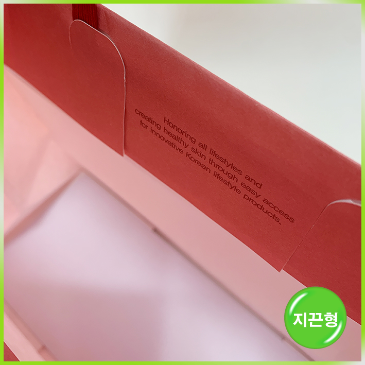 지끈형 쇼핑백(코리엘(중)(소))