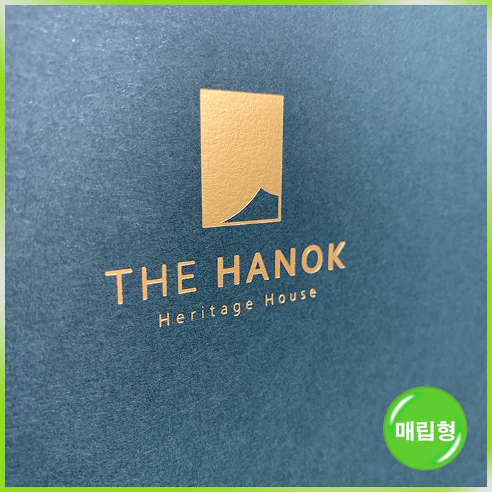 특수지 쇼핑백(더한옥)