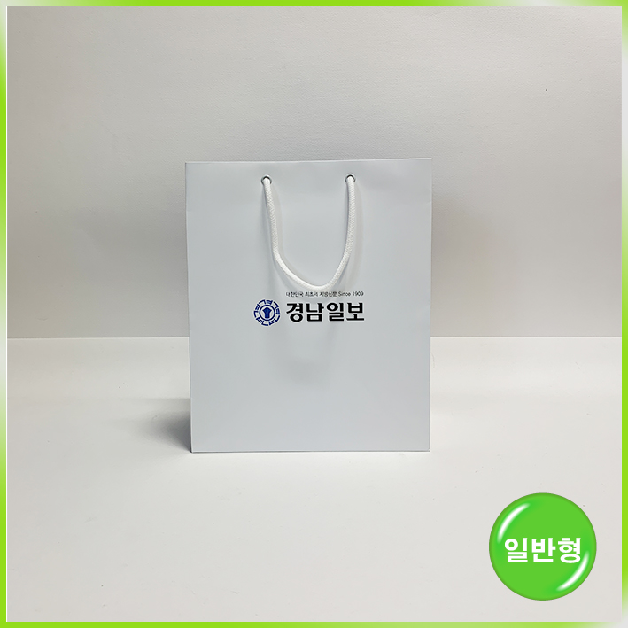 일반형 쇼핑백(경남일보)