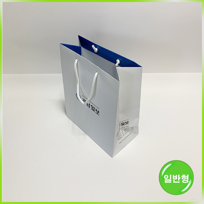 일반형 쇼핑백(경남일보)