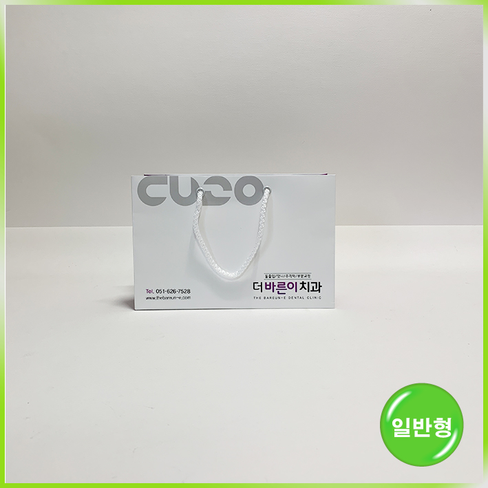 일반형 쇼핑백(더바른이치과(소))