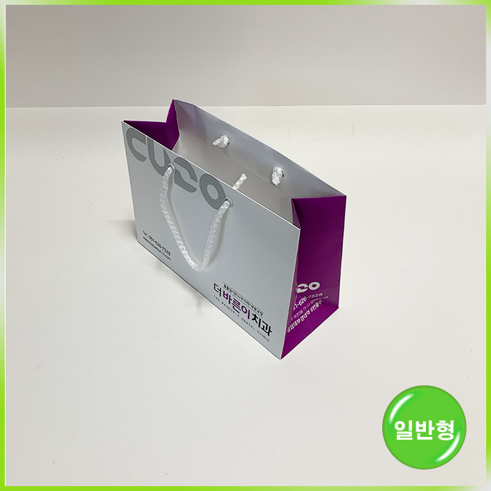 일반형 쇼핑백(더바른이치과(소))