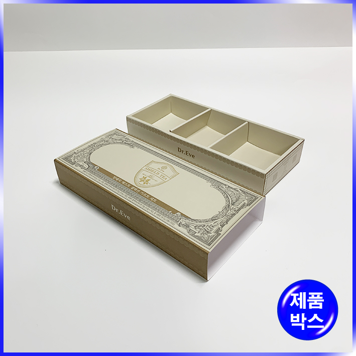 슬립형 단상자(방패차)