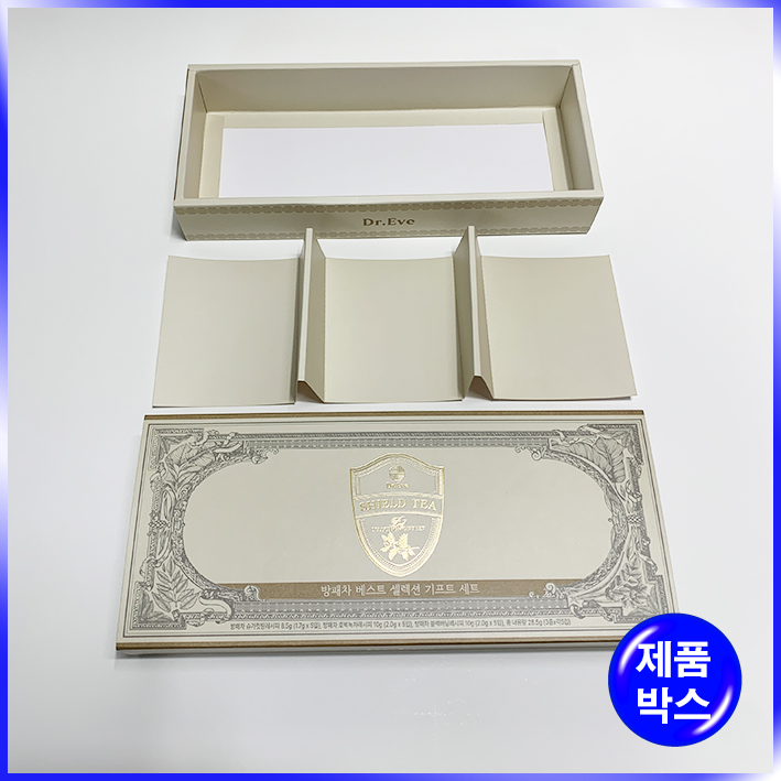 슬립형 단상자(방패차)