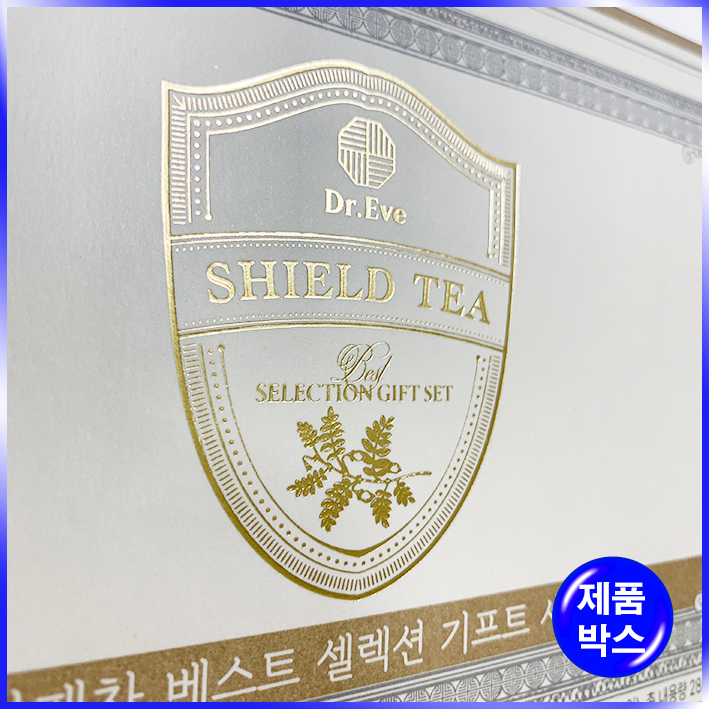 슬립형 단상자(방패차)