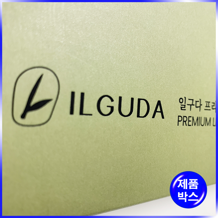 상하분리형 박스 (일구다)