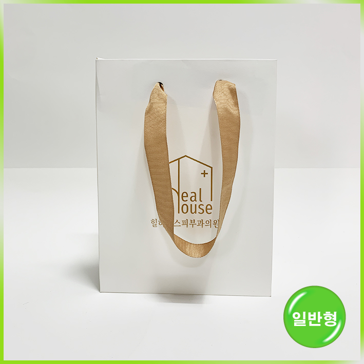 일반형 쇼핑백(힐하우스피부과(소))