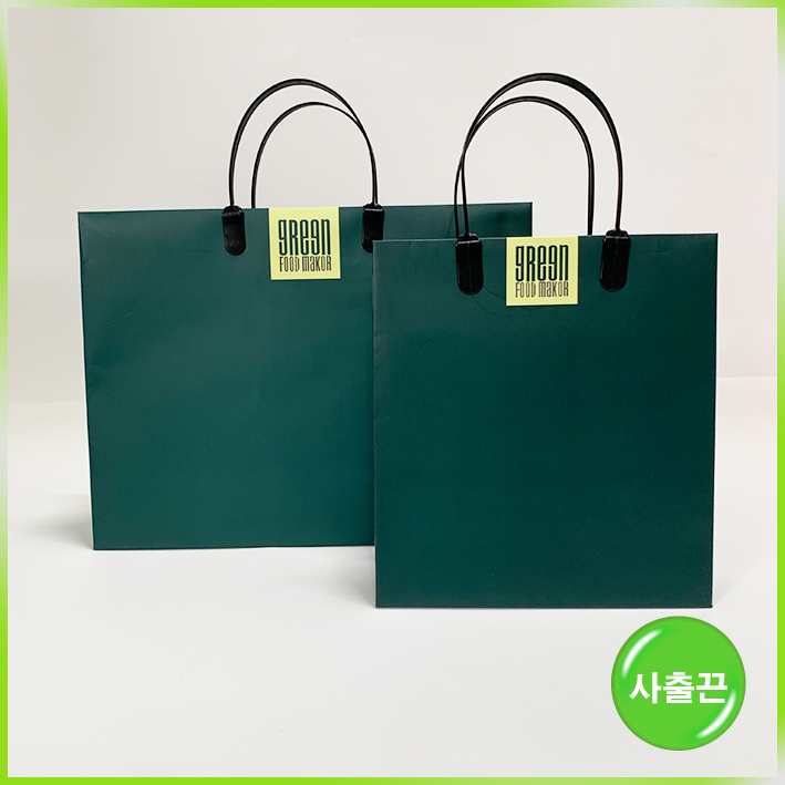 사출끈 쇼핑백(그린푸드메이커)