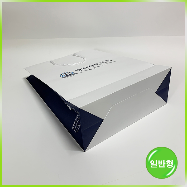 일반형 쇼핑백(명지전문대)