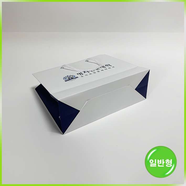 일반형 쇼핑백(명지전문대)