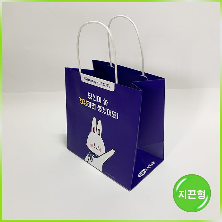 지끈형 쇼핑백(위시헬시(소)-행사용)