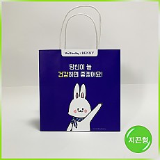 지끈형 쇼핑백(위시헬시(소)-행사용)