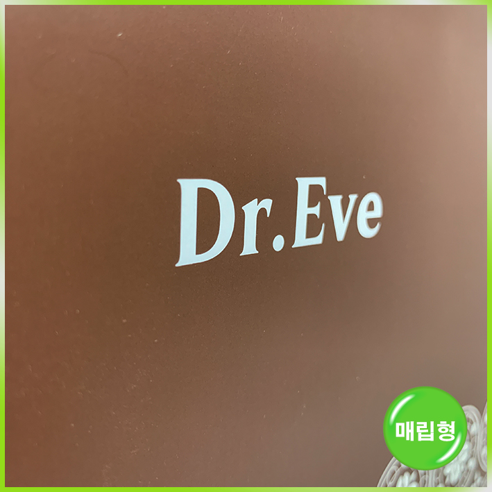 매립형 쇼핑백(닥터이브(리뉴얼))