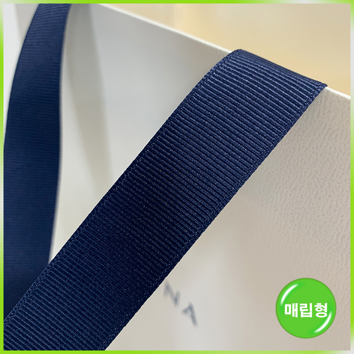 매립형 쇼핑백(포레나)