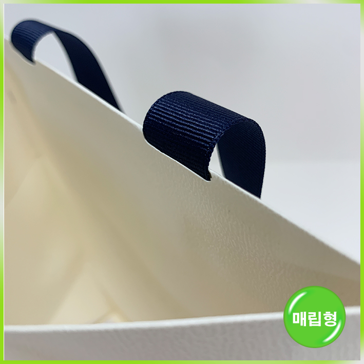 매립형 쇼핑백(포레나)