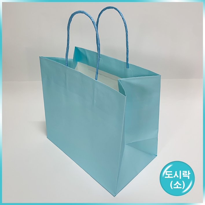종이끈 도시락(소) - 블루