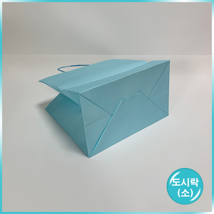 종이끈 도시락(소) - 블루