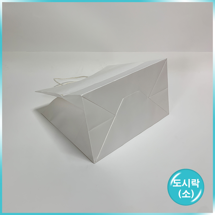 종이끈 도시락(소) - 백색