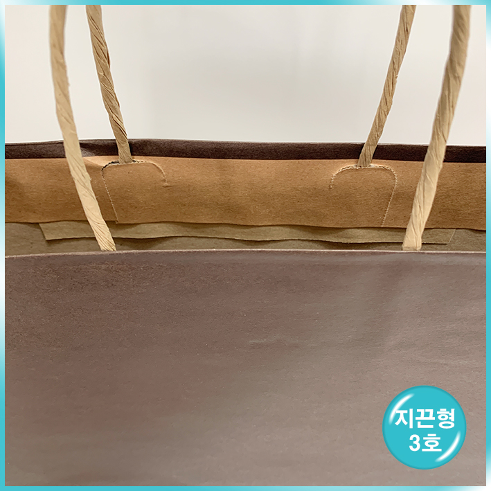 종이끈 (3호) - 크라프트 초코