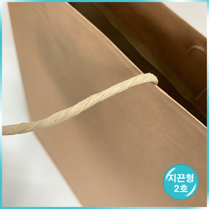 종이끈 (2호) - 크라프트