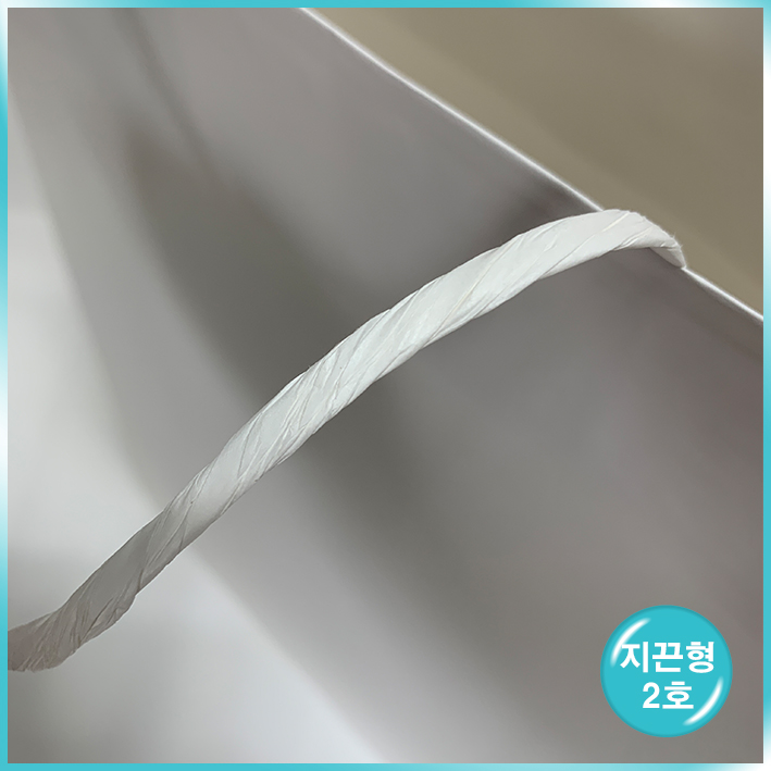 종이끈 (2호) - 백색