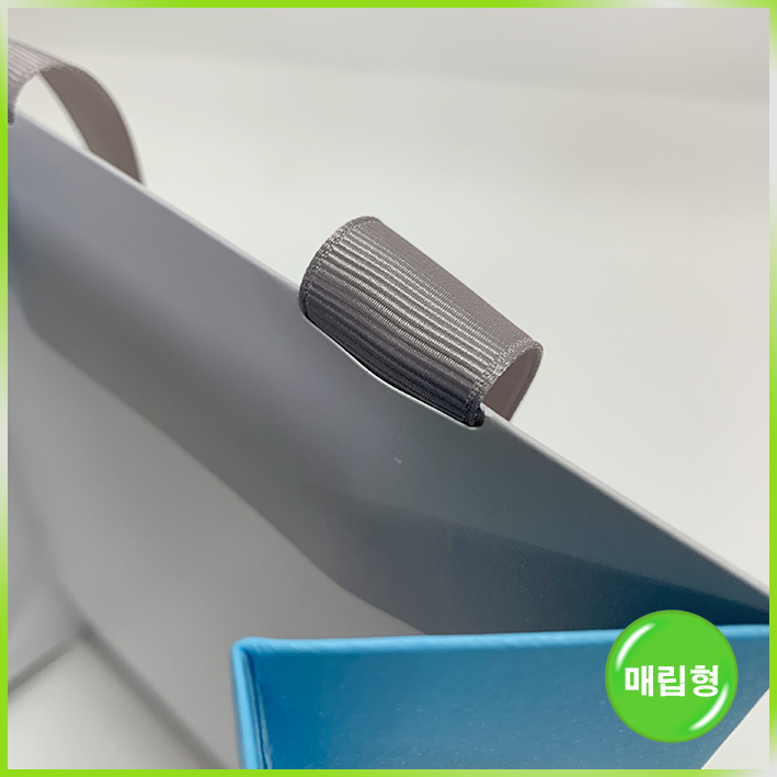 매립형 쇼핑백(아르네)