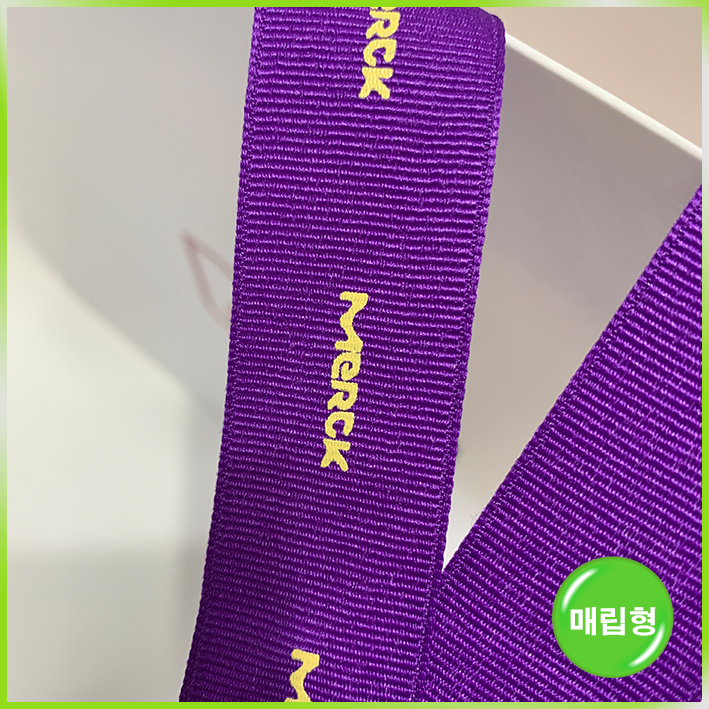 매립형 쇼핑백(머크-매립형)