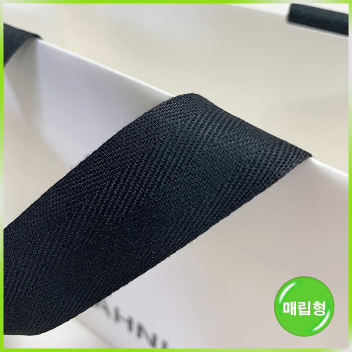 매립형 쇼핑백(AHNI(아니))