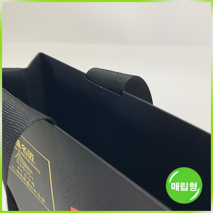 특수지 쇼핑백(황칠비누)